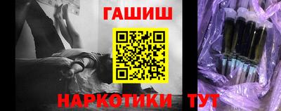 меф VHQ Ликино-Дулёво