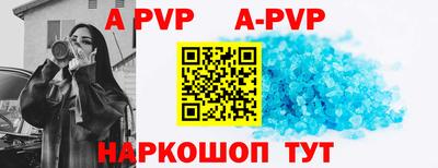 бутират Лесосибирск