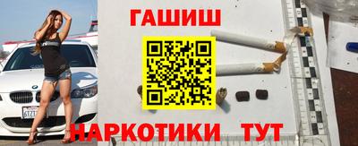 бутират Лесосибирск