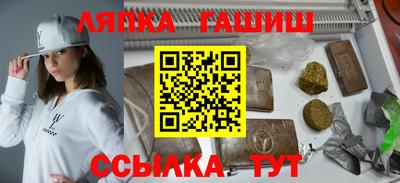 меф VHQ Ликино-Дулёво