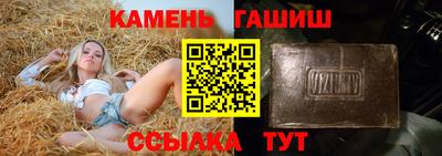 бутират Лесосибирск