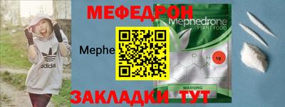 бутират Лесосибирск