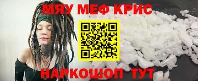 бутират Лесосибирск