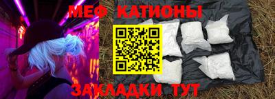 бутират Лесосибирск