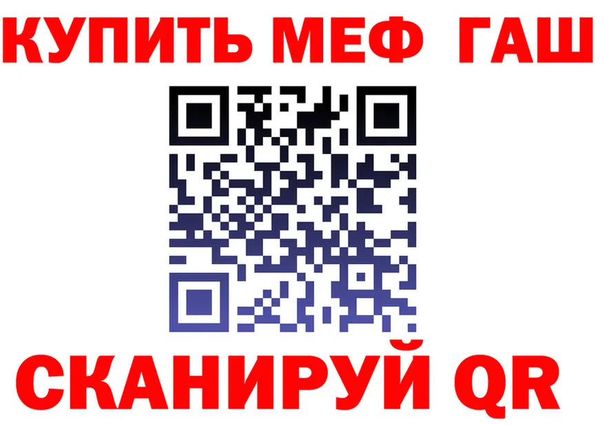 ТГК Wax зеркало shop гидра Екатеринбург