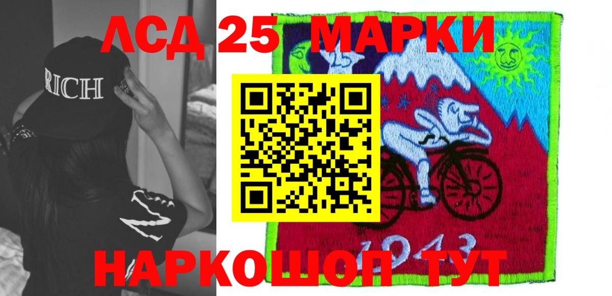 ЛСД экстази кислота  мега сайт  Вход с VPN  Екатеринбург  LSD-25 экстази ecstasy 