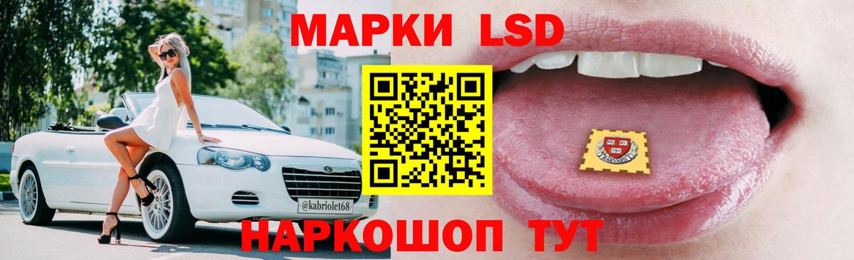 ЛСД экстази ecstasy Екатеринбург