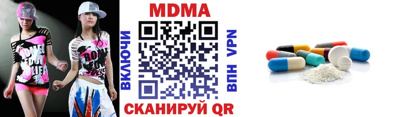 KRAKEN ссылки  Екатеринбург  МДМА кристаллы 
