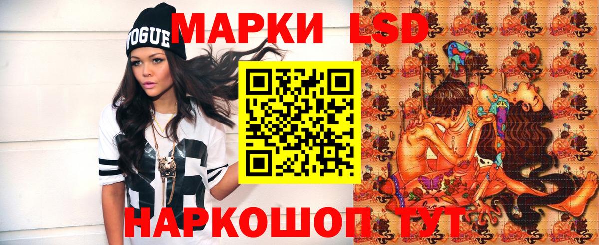Екатеринбург  Марки NBOMe 1,5мг  Наркотические марки  Марки NBOMe 1,5мг  Вход с VPN 