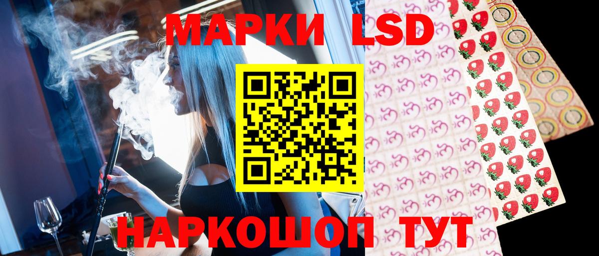 Марки N-bome 1500мкг Екатеринбург