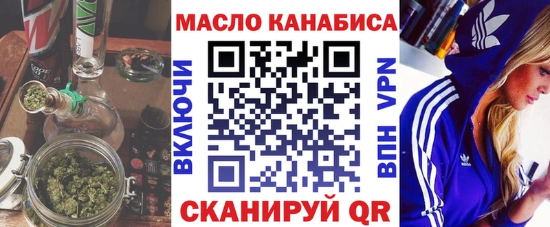 магазин продажи   Екатеринбург  Дистиллят ТГК вейп с тгк 