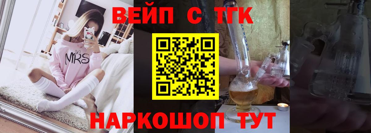 Екатеринбург  Дистиллят ТГК THC oil  ТГК Wax  Вход с VPN 