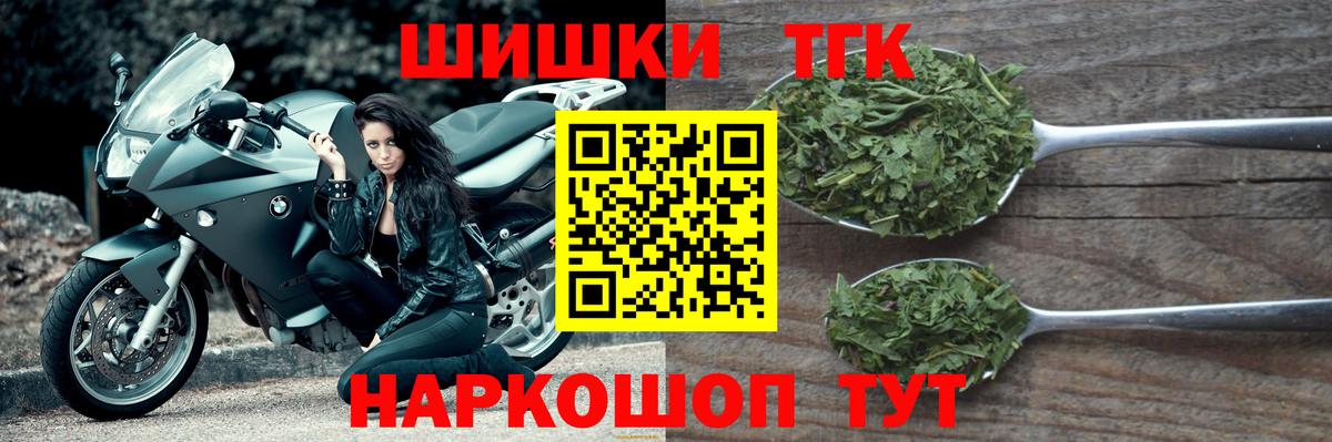 Екатеринбург  Бошки марихуана MAZAR  Бошки марихуана марихуана  Канабис тримм  Вход с VPN 